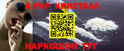 метамфетамин Бугуруслан