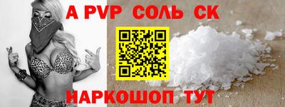 молекула духа Бузулук