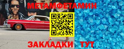 молекула духа Будённовск