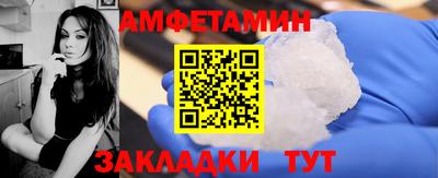 метамфетамин Бугуруслан