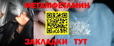 молекула духа Бузулук