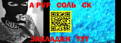 молекула духа Бузулук