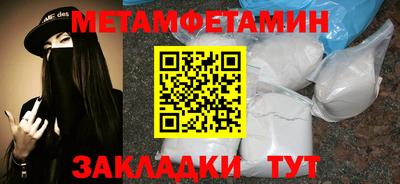 молекула духа Бузулук