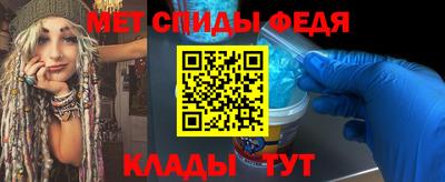 метамфетамин Бугуруслан
