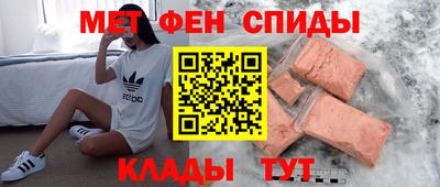 метамфетамин Бугуруслан