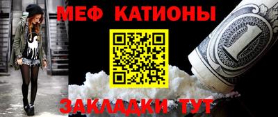 метамфетамин Бугуруслан
