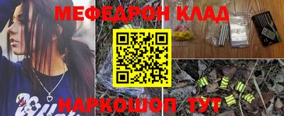 молекула духа Будённовск