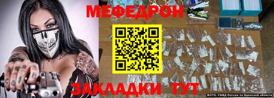 молекула духа Будённовск