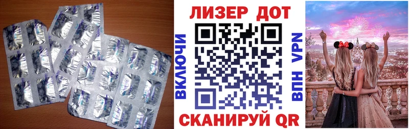 LSD-25 экстази кислота  Грозный 