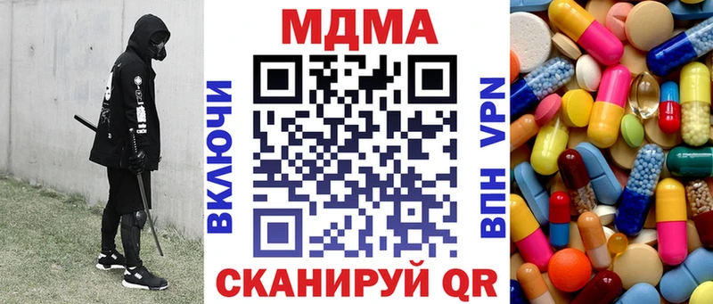 MDMA молли  дарнет шоп  Грозный 