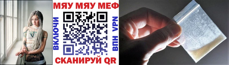 Мефедрон 4 MMC  мега ONION  Грозный 