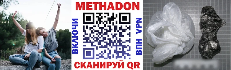 мега зеркало  Грозный  это состав  МЕТАДОН methadone 