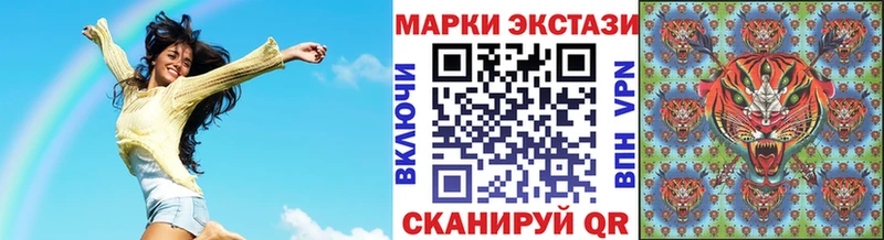где купить наркотик  Грозный  Наркотические марки 1,5мг 