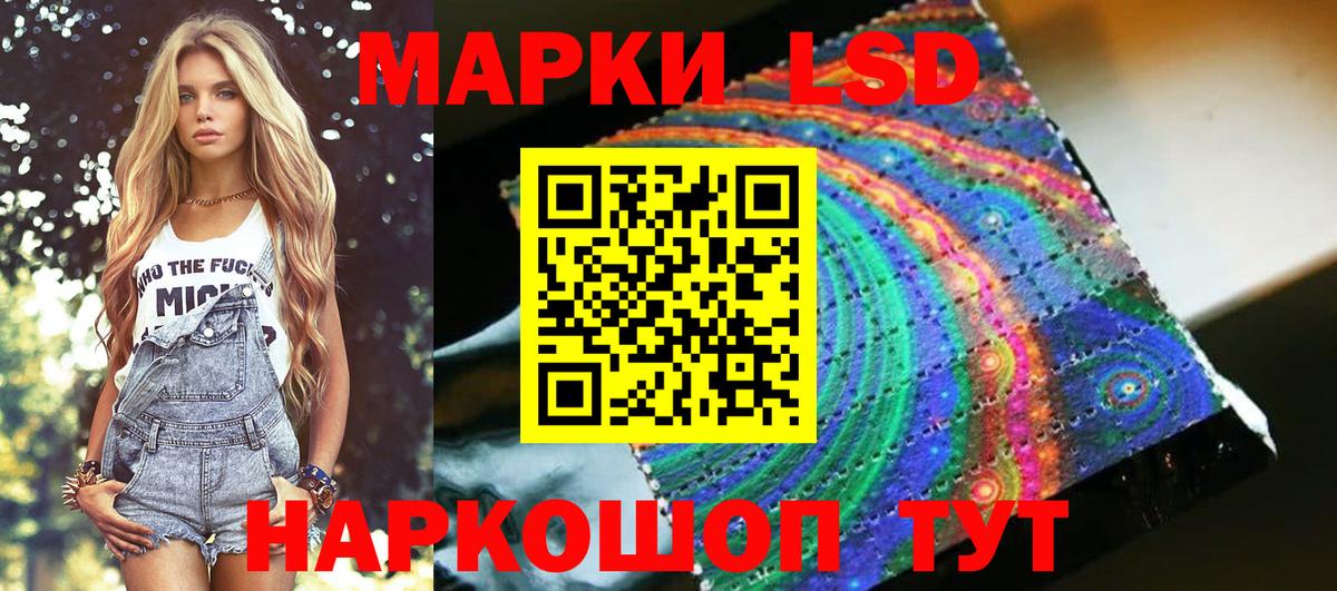 Марки N-bome 1,8мг  Вход с VPN  Грозный 