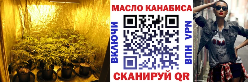 Дистиллят ТГК гашишное масло  Грозный 